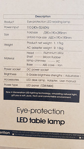 Led Laualalamp.UUS ! ! ! (3 foto / 3)