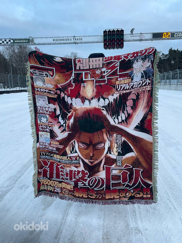 Attack On Titan | Anime Rug