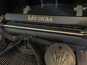 MOSKVA sõjaeelne kirjutusmasin (4 foto / 5)