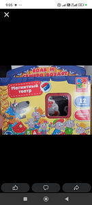Детские игры (3 фото из 6)