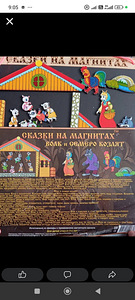 Детские игры (5 фото из 6)
