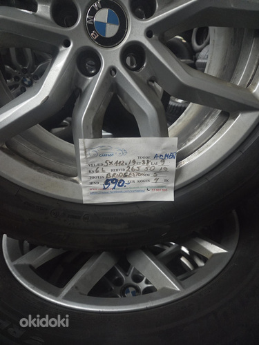 Veljed 5x112 BMW