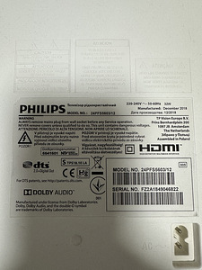 TV PHILIPS 24 (6 foto / 6)