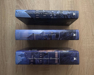 Harry Potteri raamatud (3 foto / 3)