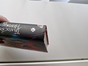 Mo Xiang Tong Xiu - Debesu svētība 1. sējums, lietota novele (4 foto no 4)