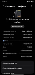 Samsung s25 ultra (4 foto / 5)