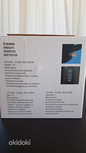 Veekeetja