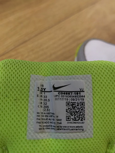 Nike air lapsele (3 foto / 4)