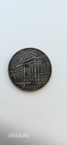 СЕРЕБРО Эстония 2 кроны 1932 ТАРТУСКИЙ УНИВЕРСИТЕТ