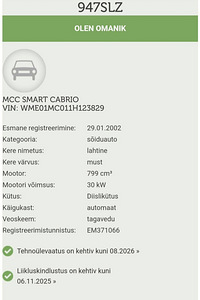 Smart fortwo кабриолет (3 фото из 9)