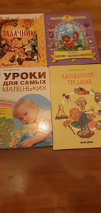 Продам детские книги (5 фото из 6)