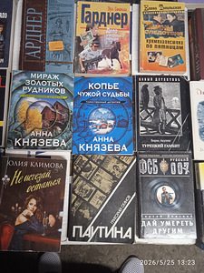 Продам художественную литературу (2 фото из 9)