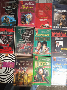 Продам художественную литературу (3 фото из 9)