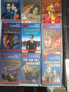 Продам художественную литературу (6 фото из 9)