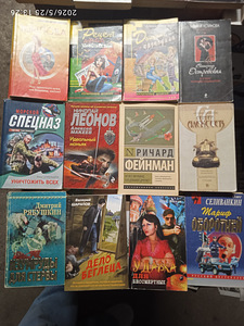 Продам художественную литературу (8 фото из 9)