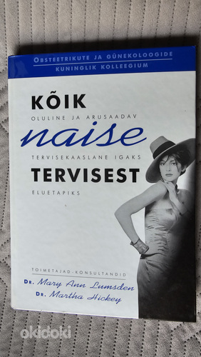 Raamat "Kõik naise Tervisest"