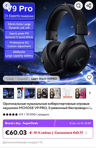 Игровой комплект: Магнитная клавиатура, Мышь, Наушники (6 фото из 7)
