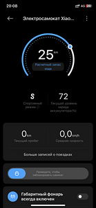 Xiaomi Mi Electric Scooter 4 Gen elektritõukeratas / Xiaomi Sco (5 foto / 5)