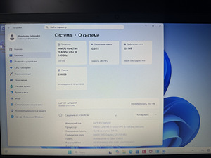 Lenovo (1 foto / 5)