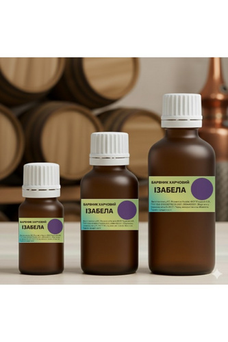 Pārtikas krāsviela "Malina" "Izabella" "Karamel"