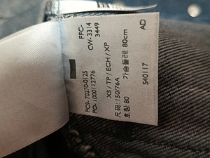 Джинсовая куртка Levi's Ex-Boyfriend Trucker Black Stonewash XS (7 фото из 8)