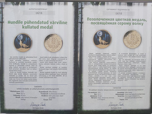 Värviline kullatud medal "Hunt" (5 foto / 5)