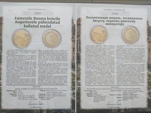Esimesele Rooma keisrile Augustuse pühendatud kullatud medal (4 foto / 4)