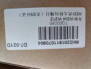 Suunatuled Mercedes W204 (1 foto / 2)