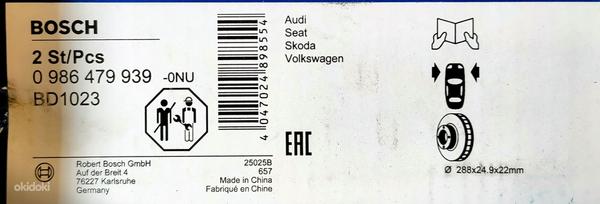 Тормозные диски и колодки Audi / VW / Seat / Škoda (фото #5)