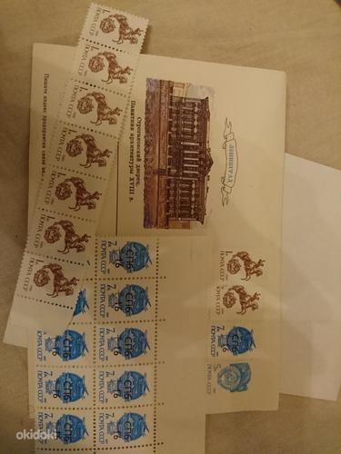 Почтовые марки (фото #1)