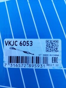 Pooltelg Renault'le. SKF VKJC 6053 (2 foto / 3)
