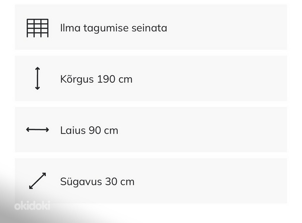 Высокая полка. Как новая