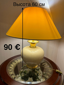 Müüa laua lamp (1 foto / 1)