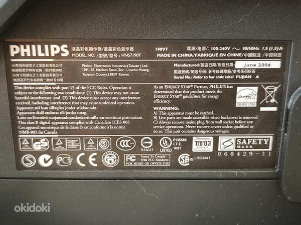 Philips 19" monitor – töökorras