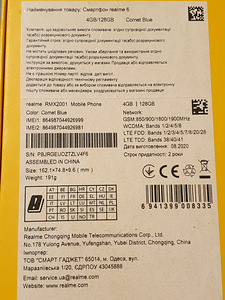 Realme 6 (5 фото из 5)