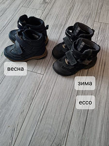 Ботинки. ВЕСНА,ЗИМА. Р 28. (1 фото из 2)