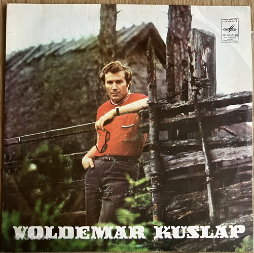 Виниловая пластинка Voldemar Kuslapi LP