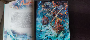 Книги в иллюстрациях А. Ломаева (4 фото из 8)