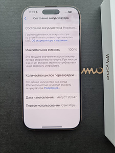 iPhone 16 Pro 256GB Desert Titanium (3 foto / 3)