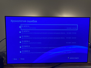 Playstation 4 Pro 1tb +2 pulti (6 foto / 8)