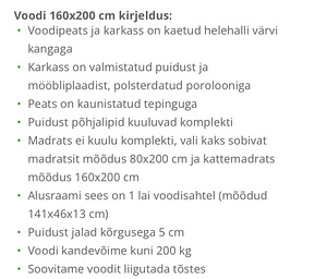 Кровать 160х200 (5 фото из 9)