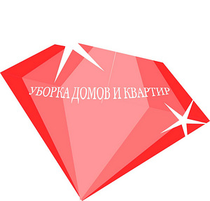 Majade ja korterite koristamine (1 foto / 1)