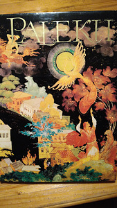 Raamat "Palekh. The State Museum of Palekh Art"