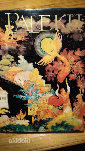 Raamat "Palekh. The State Museum of Palekh Art"