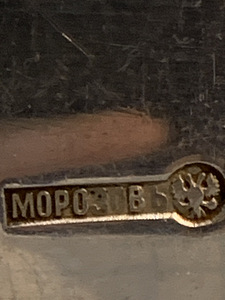 Hõbelusikad, Tsaari-Venemaa.84 standard. Meister MOROZOV (3 foto / 9)