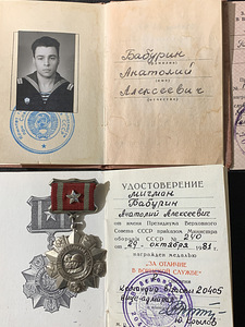 Auhindade komplekt ühele inimesele,,Med. Ushakova, OVS jaoks, kõrge, (6 foto / 10)
