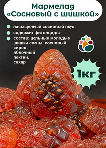 Looduslik marmelaad (2 foto / 4)