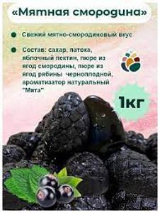Looduslik marmelaad (3 foto / 6)