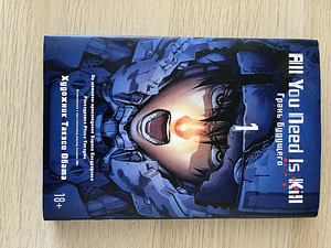 Manga (erinevad) (4 foto / 4)