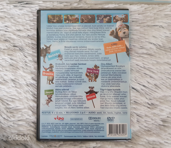 DVD Vipo Приключения летучей собаки, эпизоды 1–5 (фото #7)